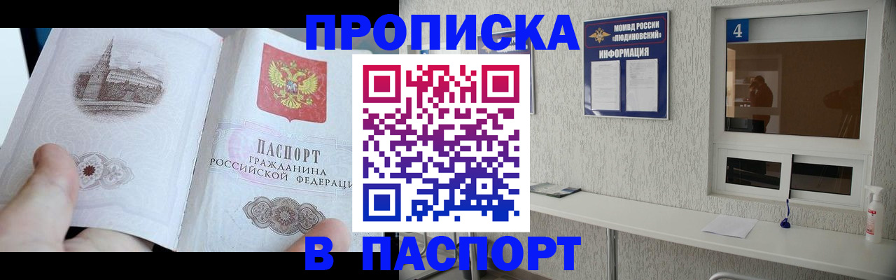 регистрация для школы в Калязине
